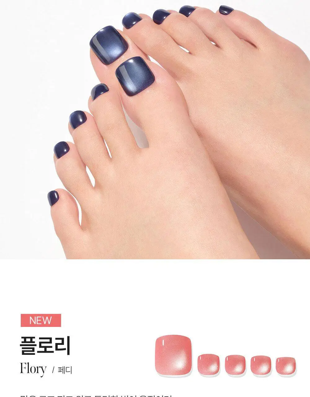 [NEW/장원영픽] 데싱디바 매직프레스 디자인 네일/페디 35종 상세페이지 51